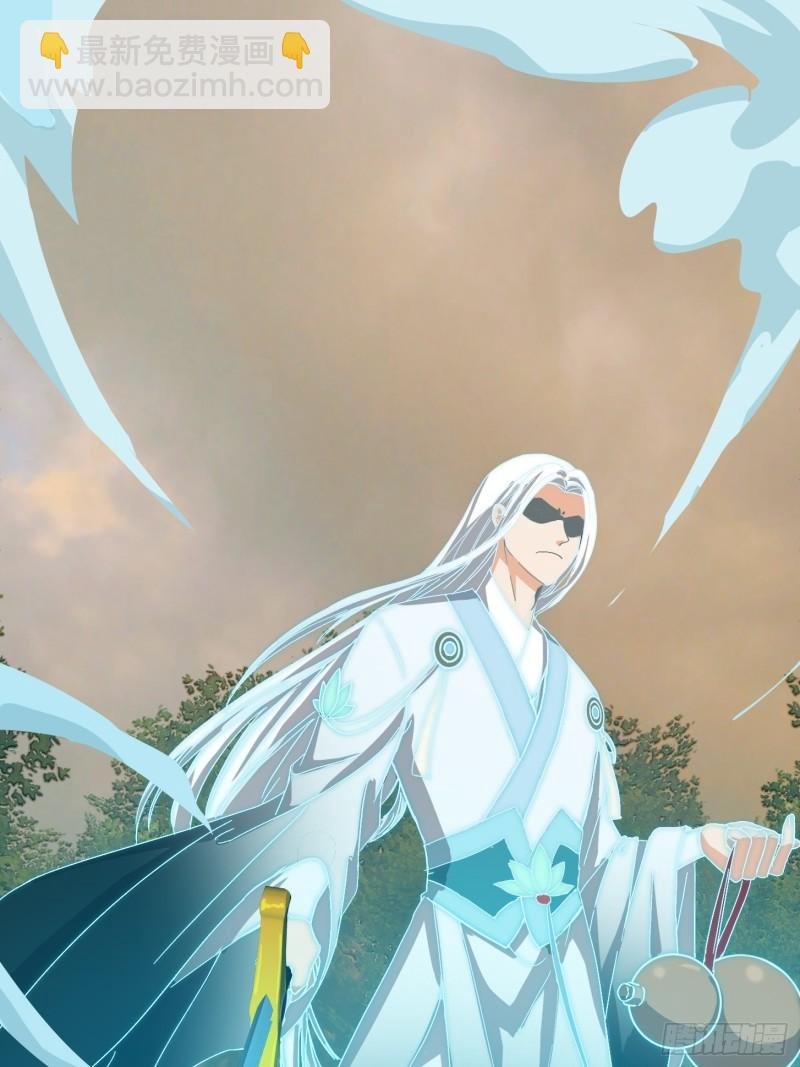 151 请两位祖宗显圣！