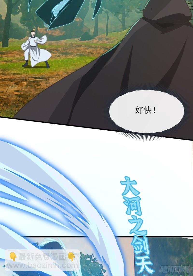 151 请两位祖宗显圣！