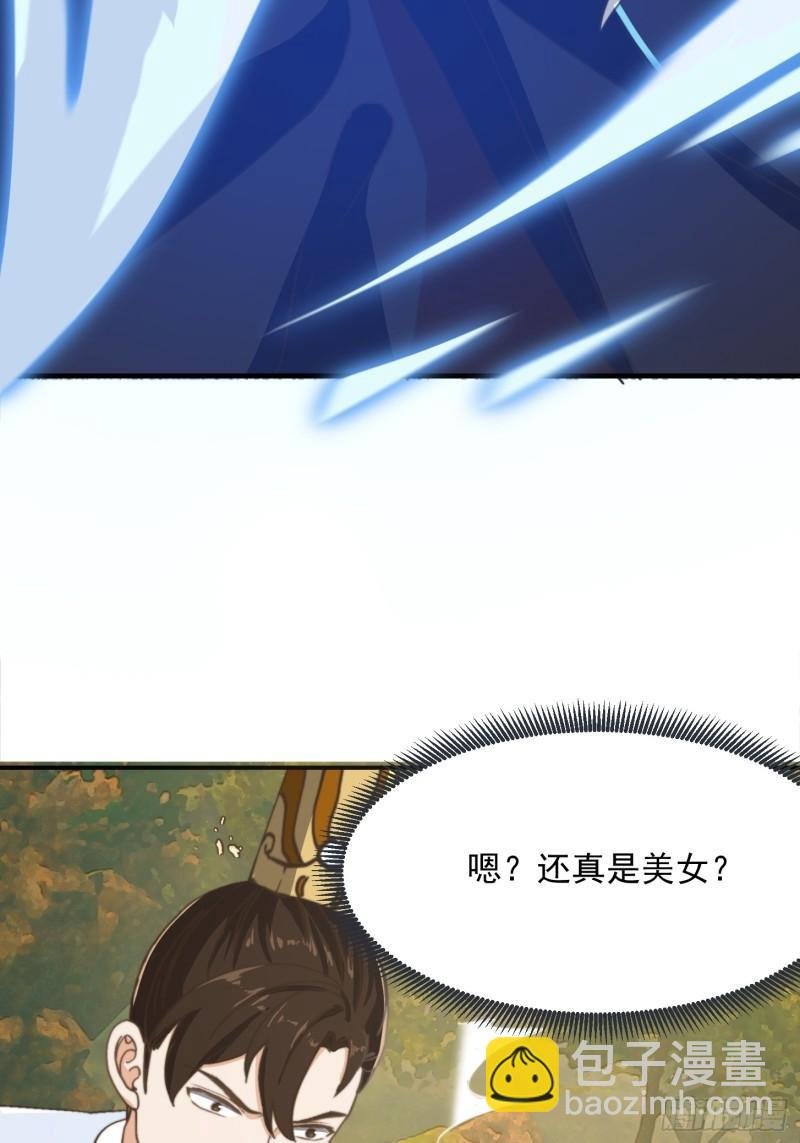 151 请两位祖宗显圣！