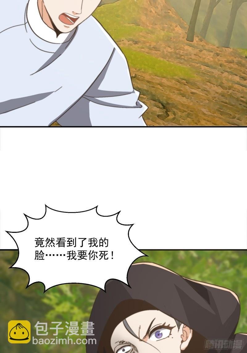 151 请两位祖宗显圣！