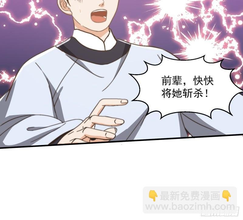 151 请两位祖宗显圣！