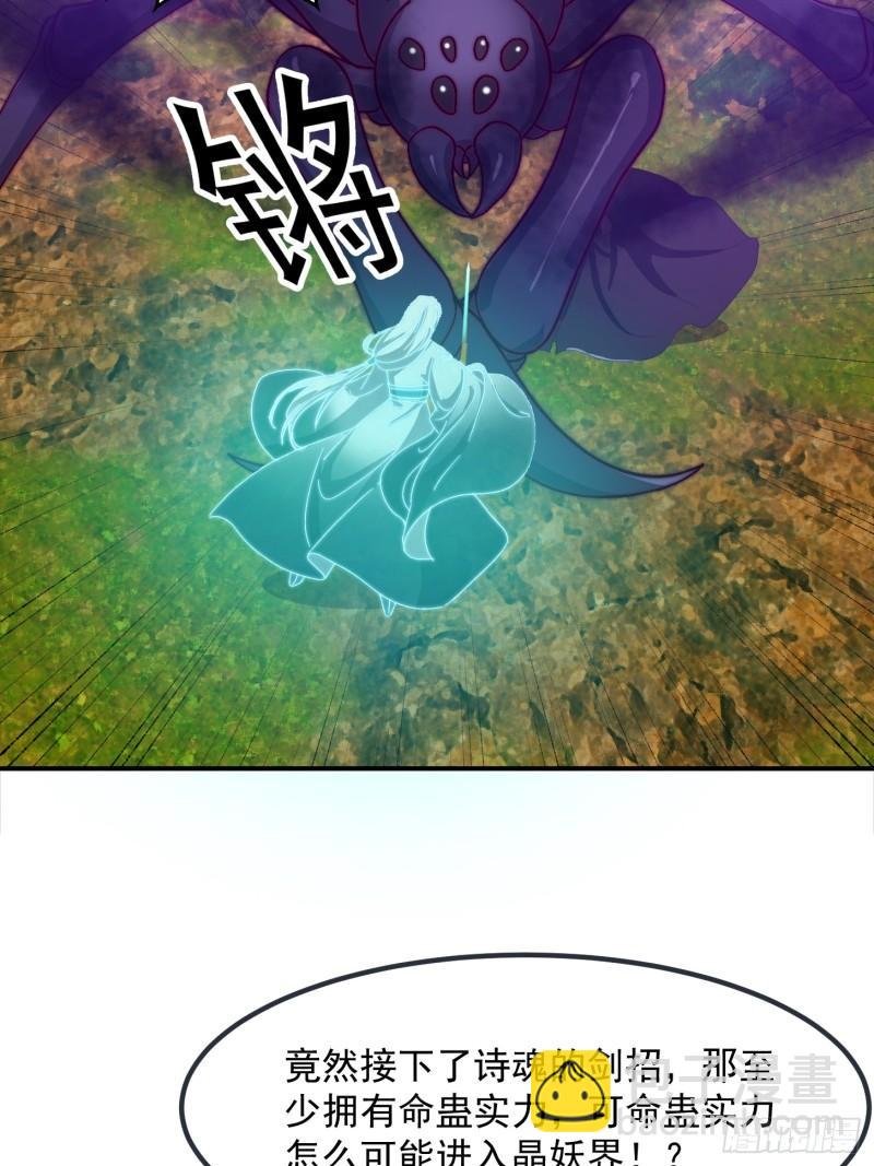 151 请两位祖宗显圣！