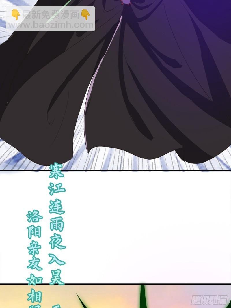 151 请两位祖宗显圣！