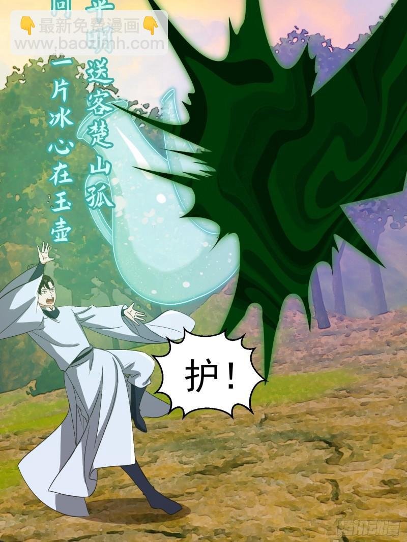 151 请两位祖宗显圣！