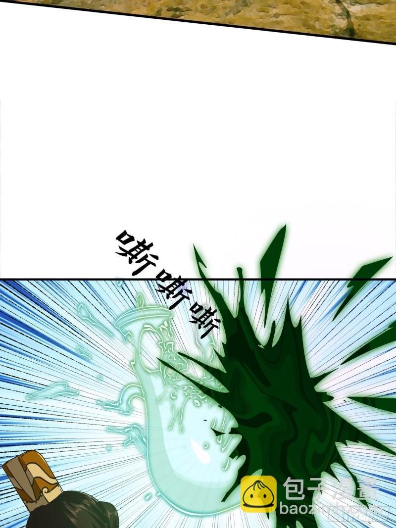 151 请两位祖宗显圣！