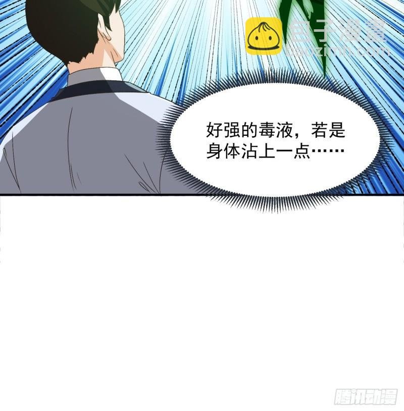 151 请两位祖宗显圣！