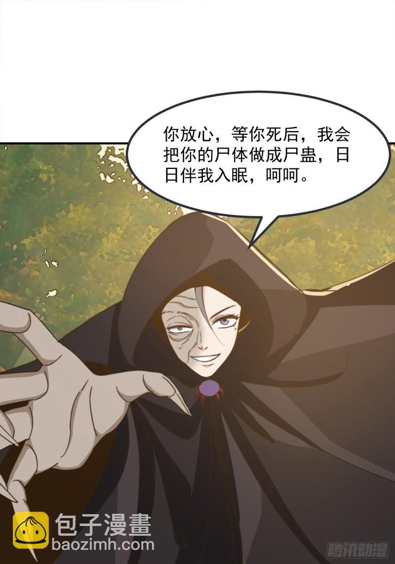 151 请两位祖宗显圣！