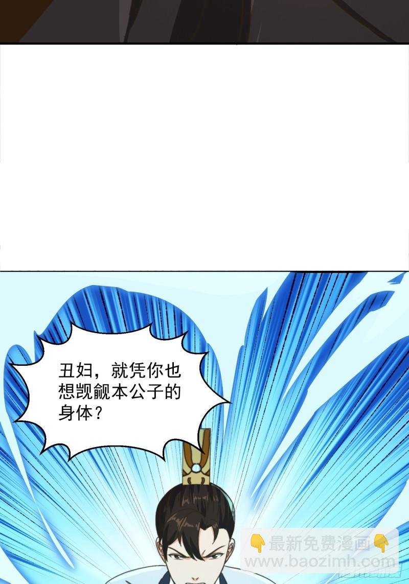 151 请两位祖宗显圣！