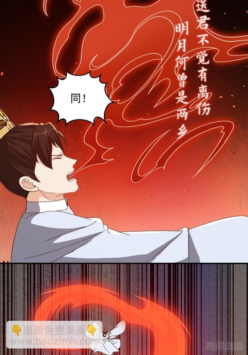 151 请两位祖宗显圣！