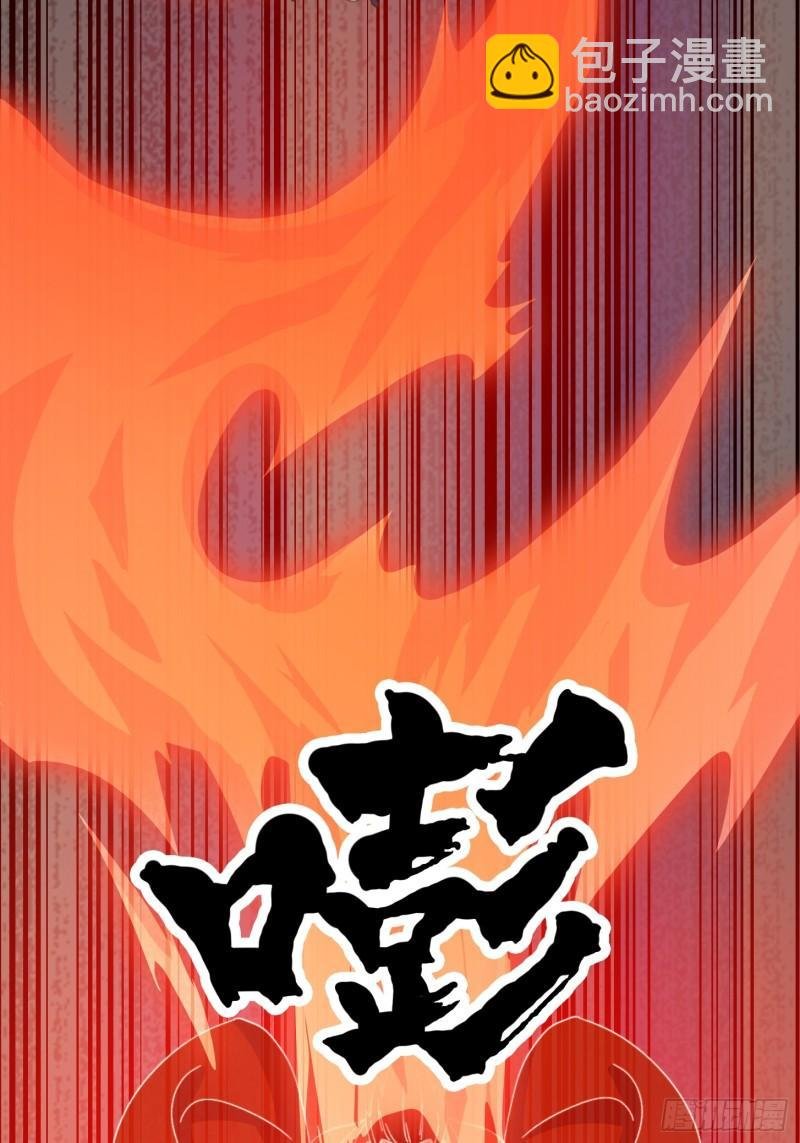 151 请两位祖宗显圣！