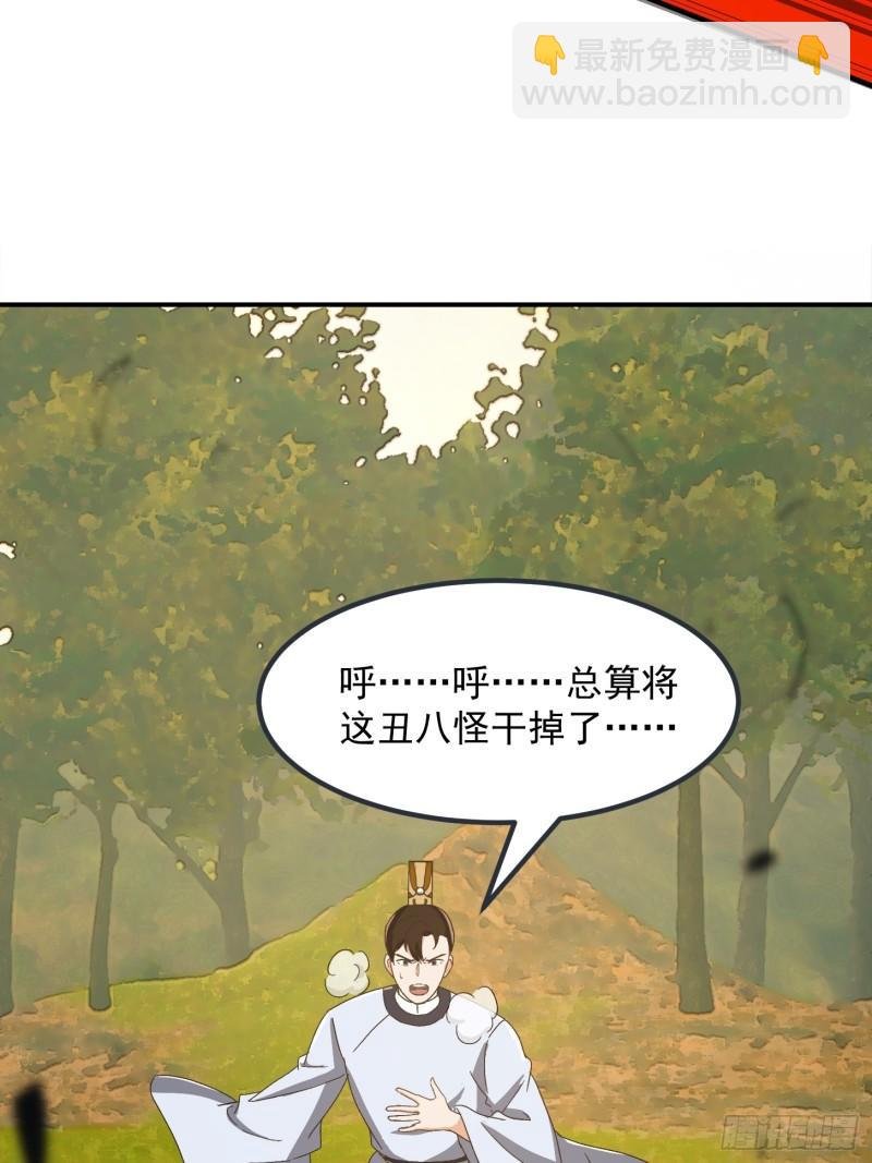151 请两位祖宗显圣！
