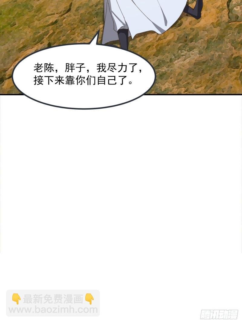 151 请两位祖宗显圣！