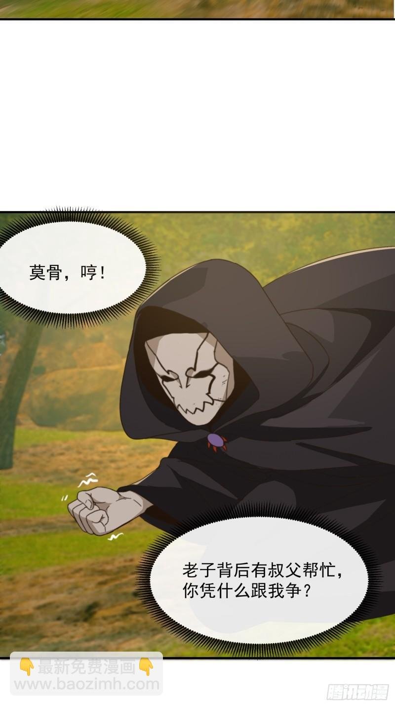 152 鹬蚌相争