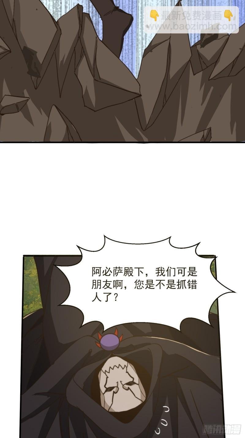 152 鹬蚌相争