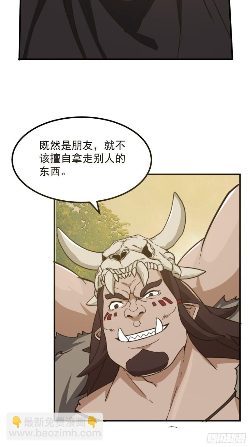 152 鹬蚌相争