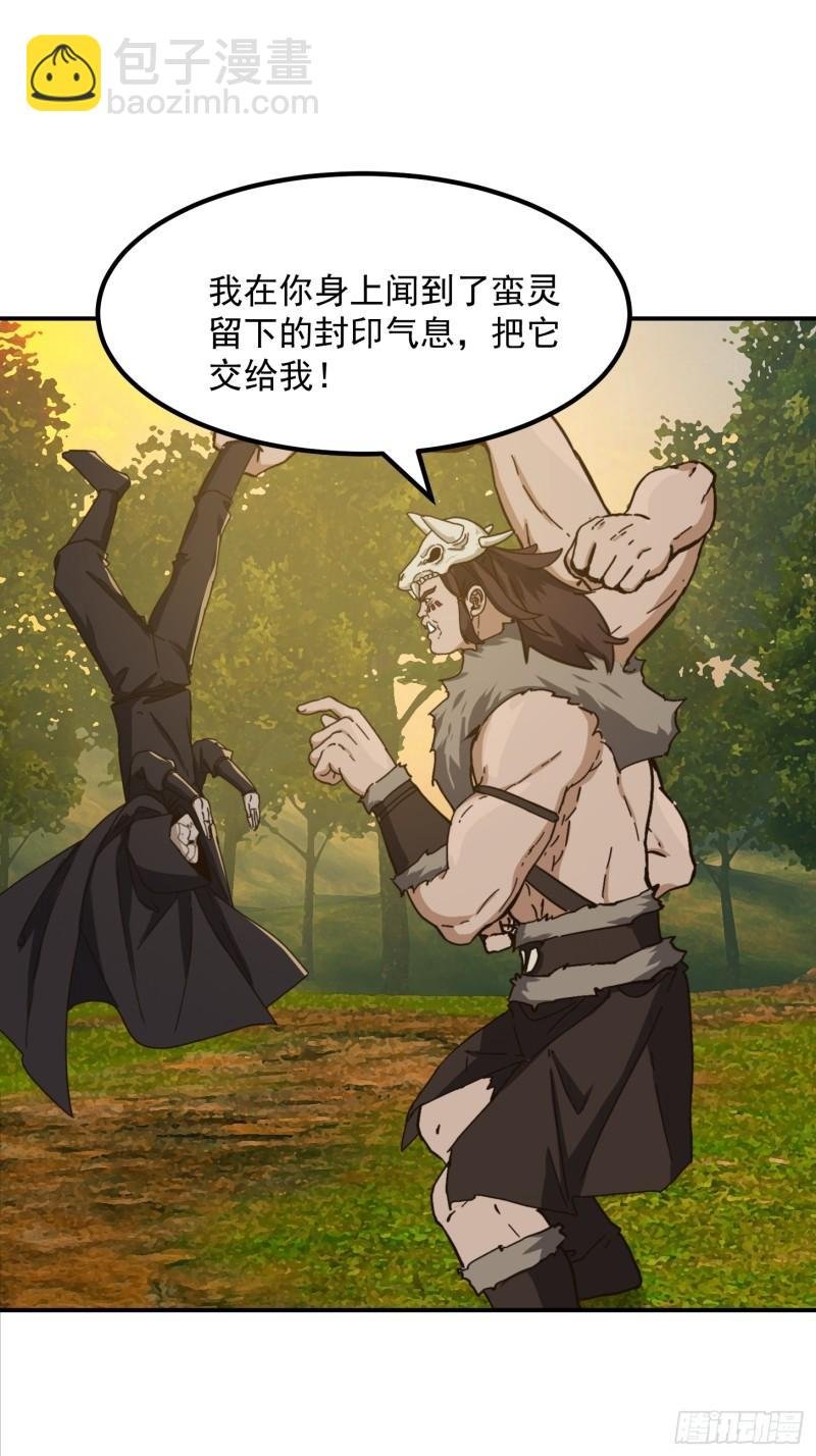 152 鹬蚌相争