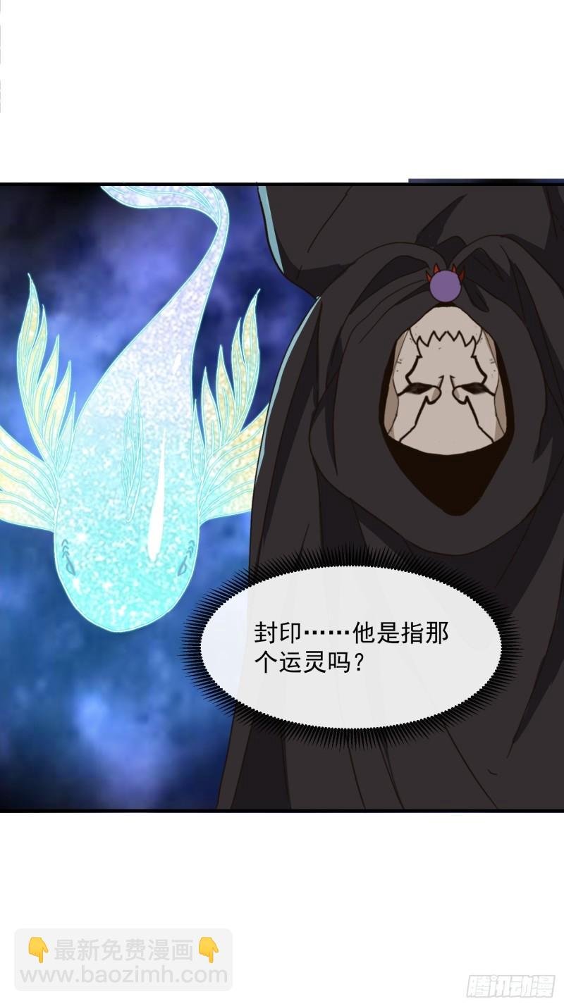 152 鹬蚌相争