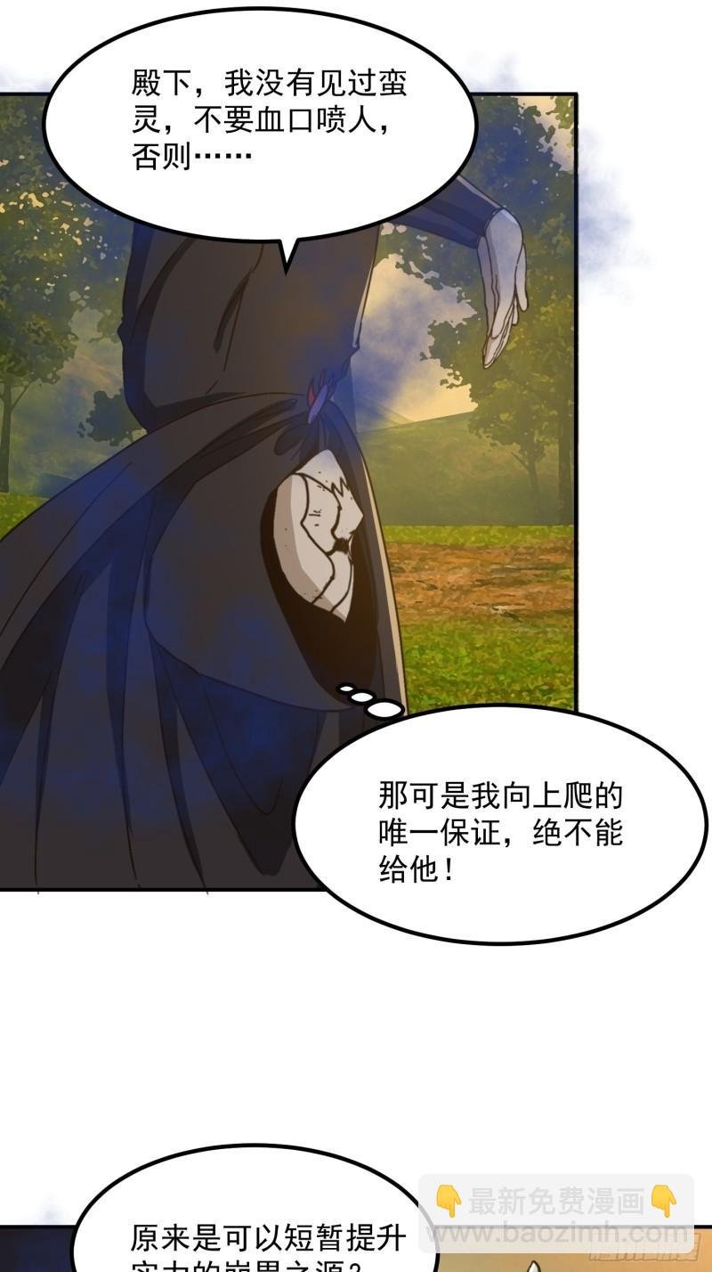 152 鹬蚌相争