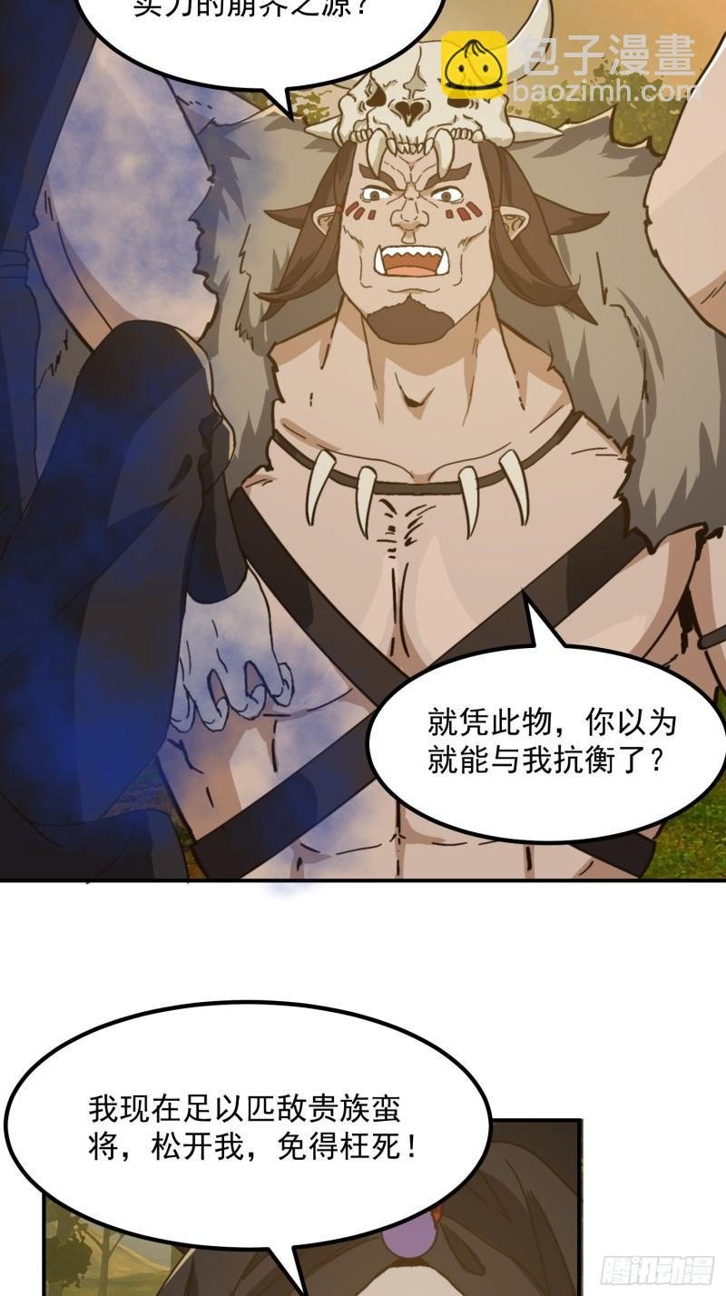 152 鹬蚌相争