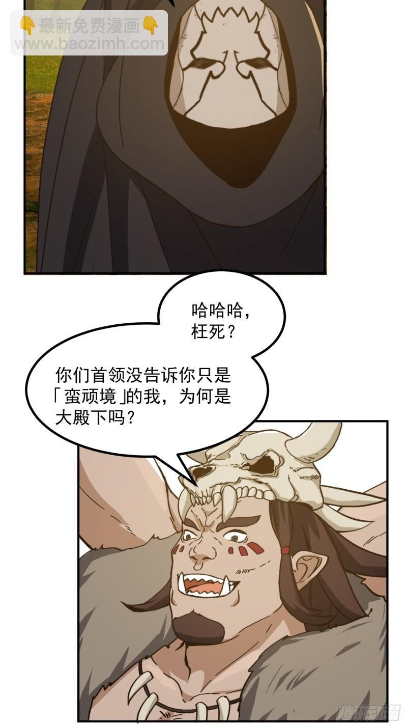 152 鹬蚌相争