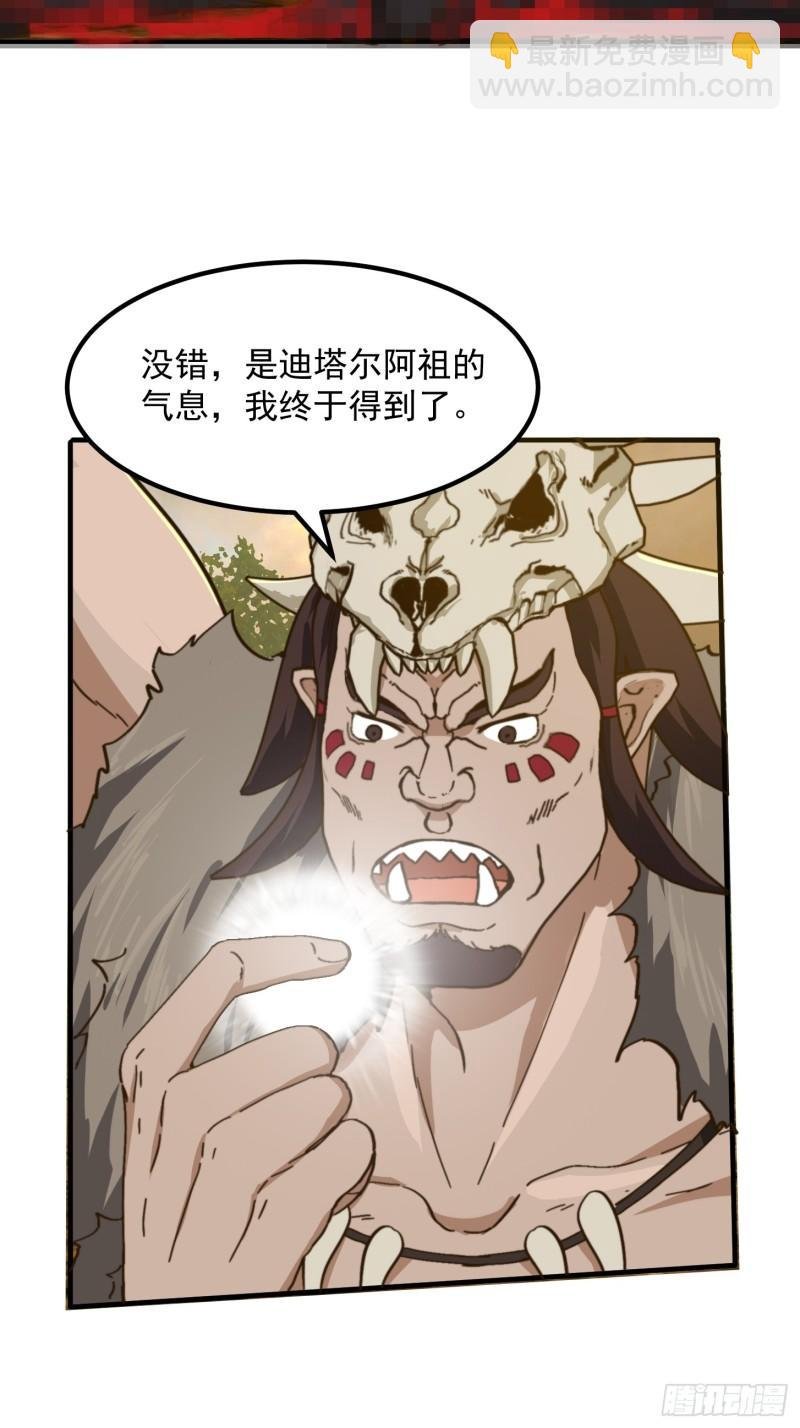 152 鹬蚌相争