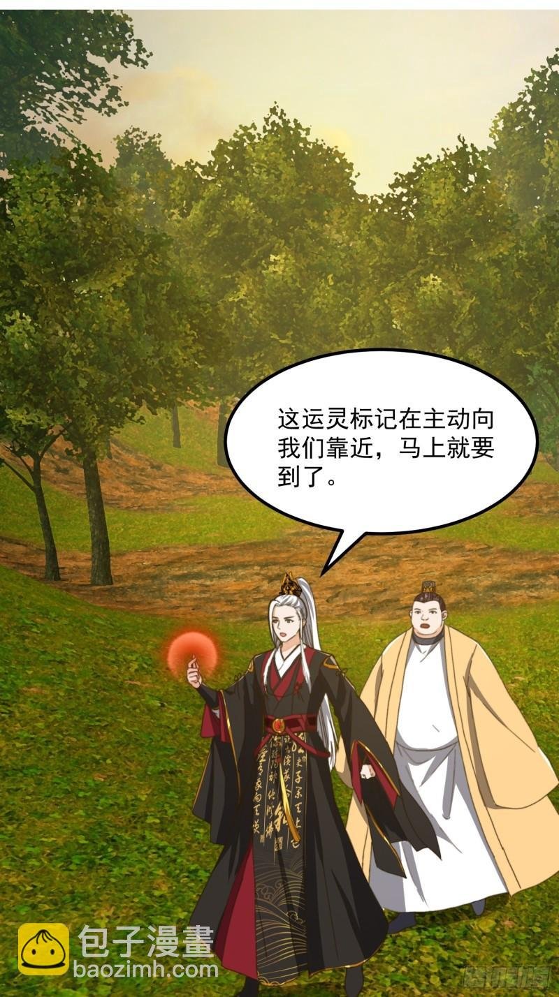 152 鹬蚌相争