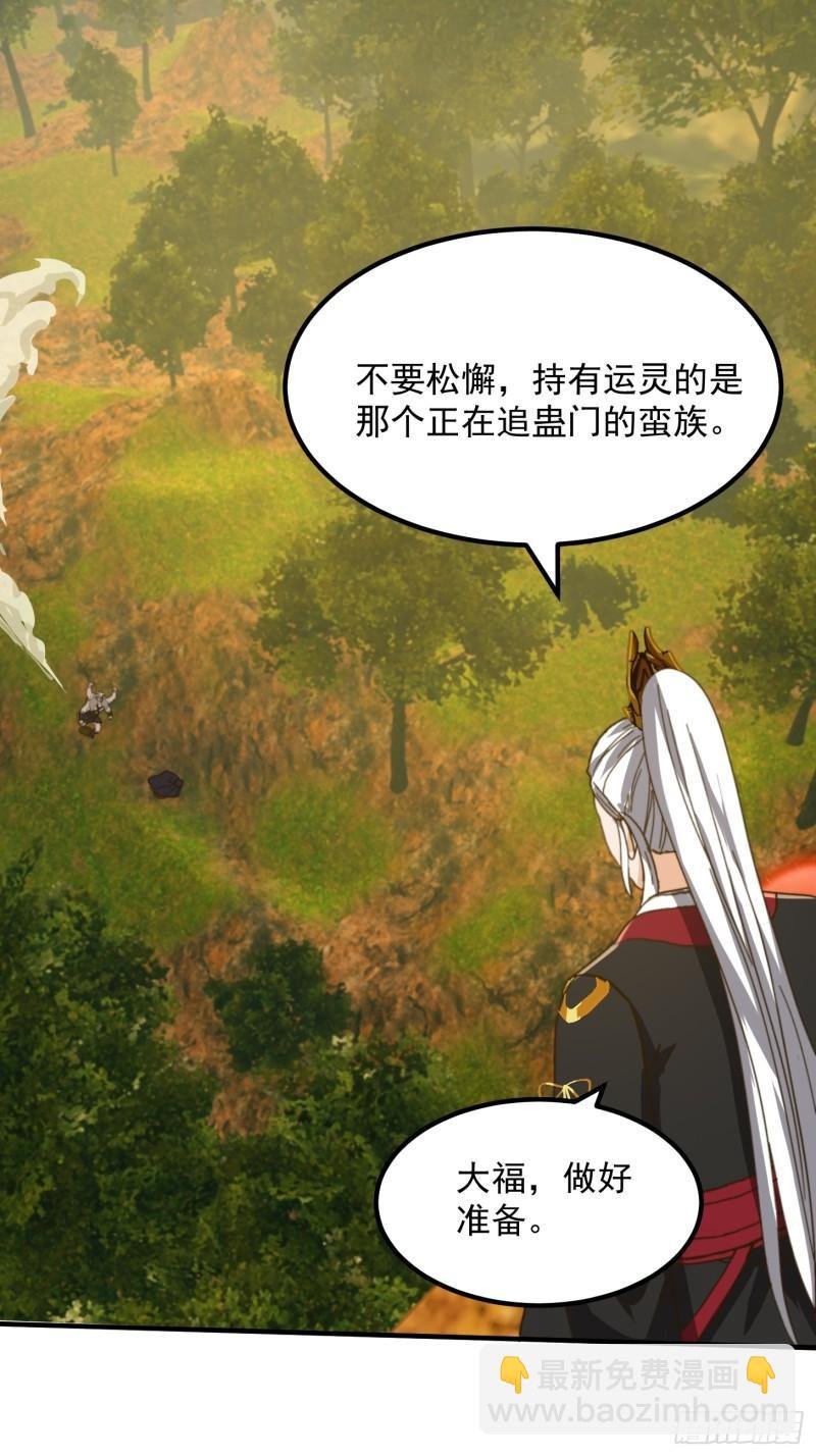 152 鹬蚌相争