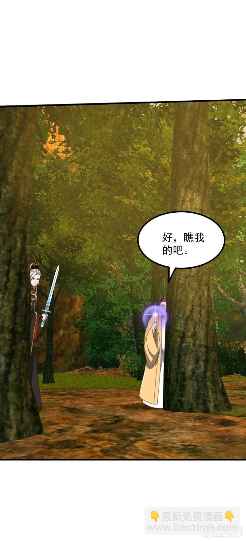 152 鹬蚌相争