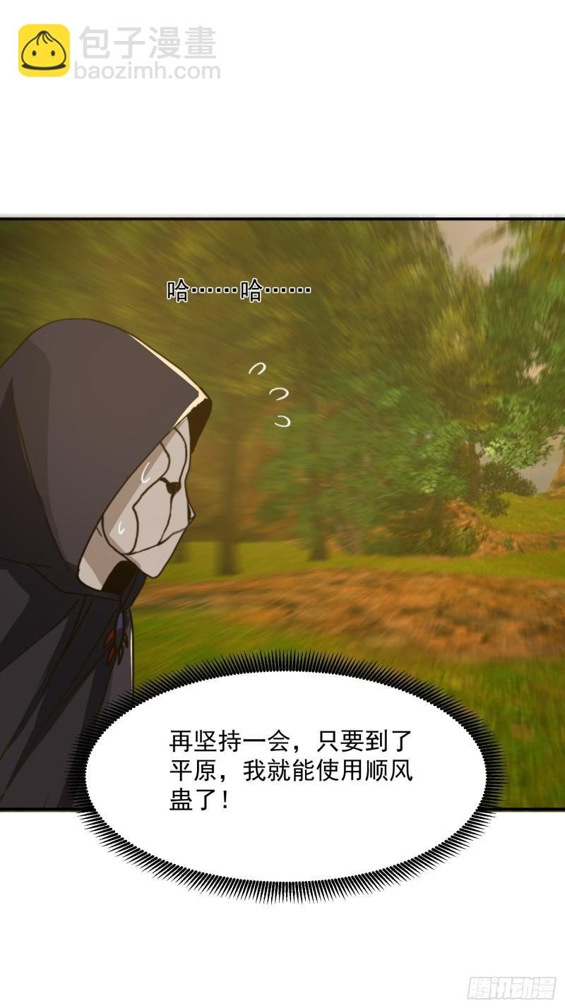 152 鹬蚌相争