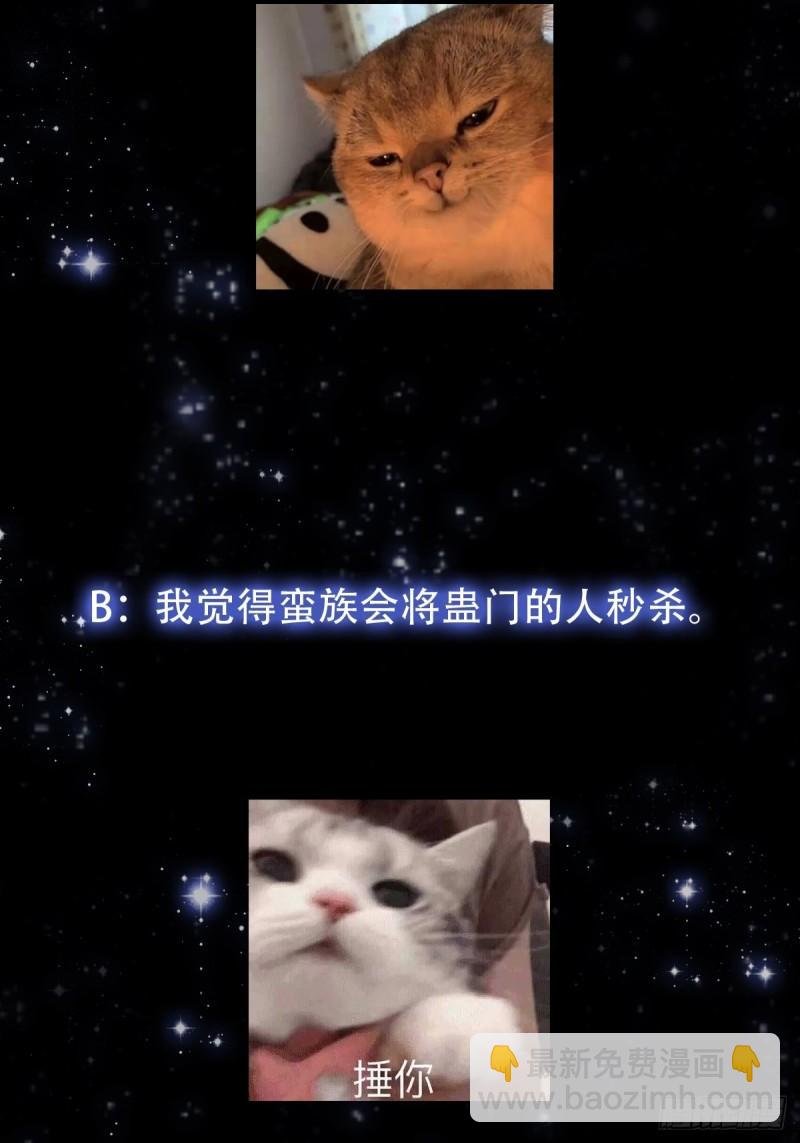 152 鹬蚌相争