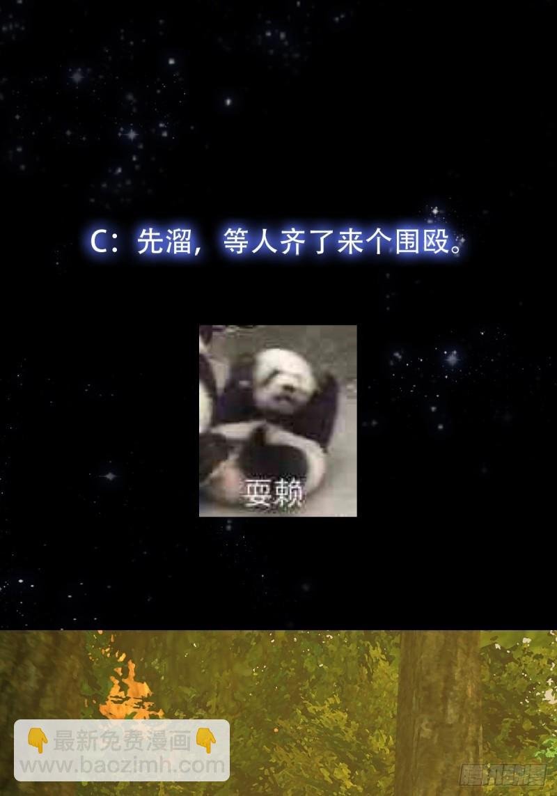 152 鹬蚌相争