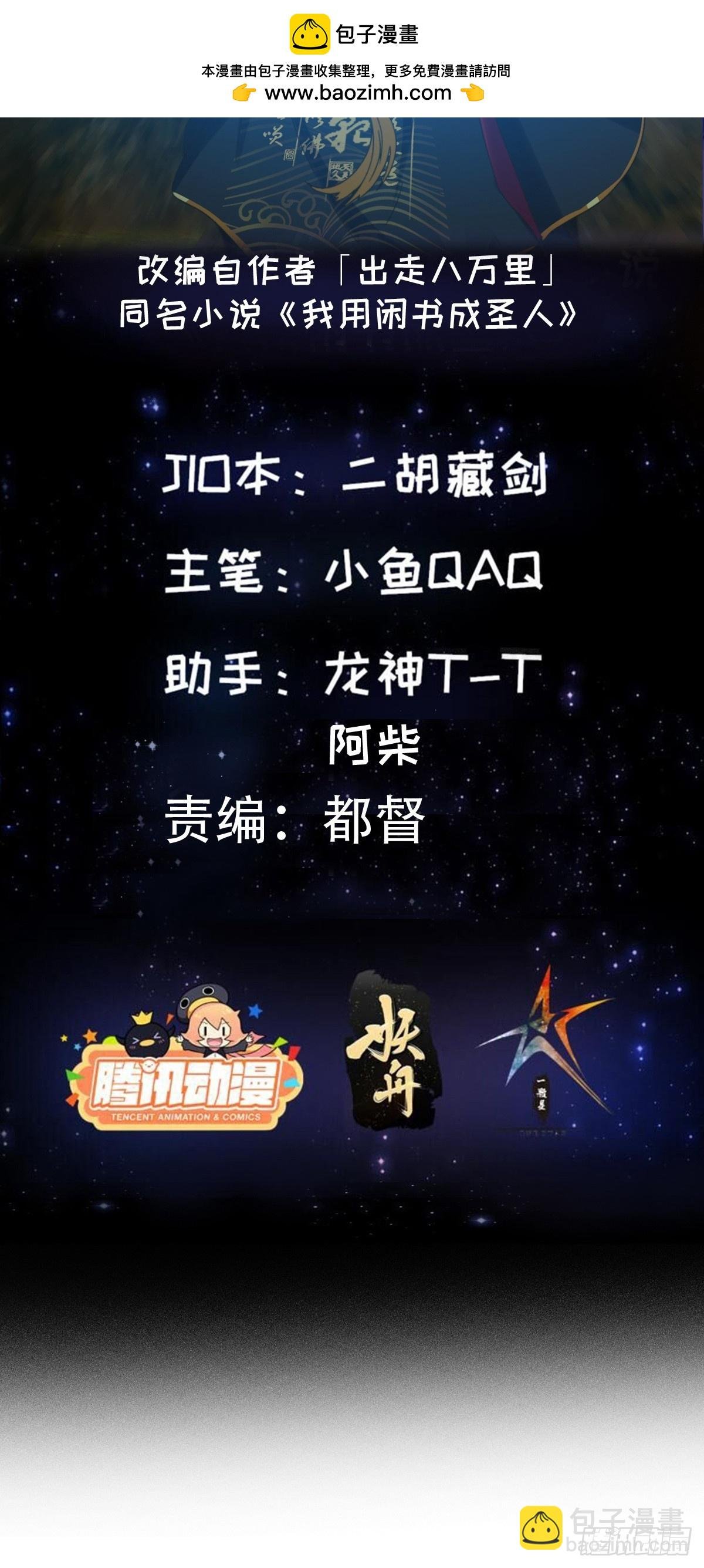 153 运灵的幻境