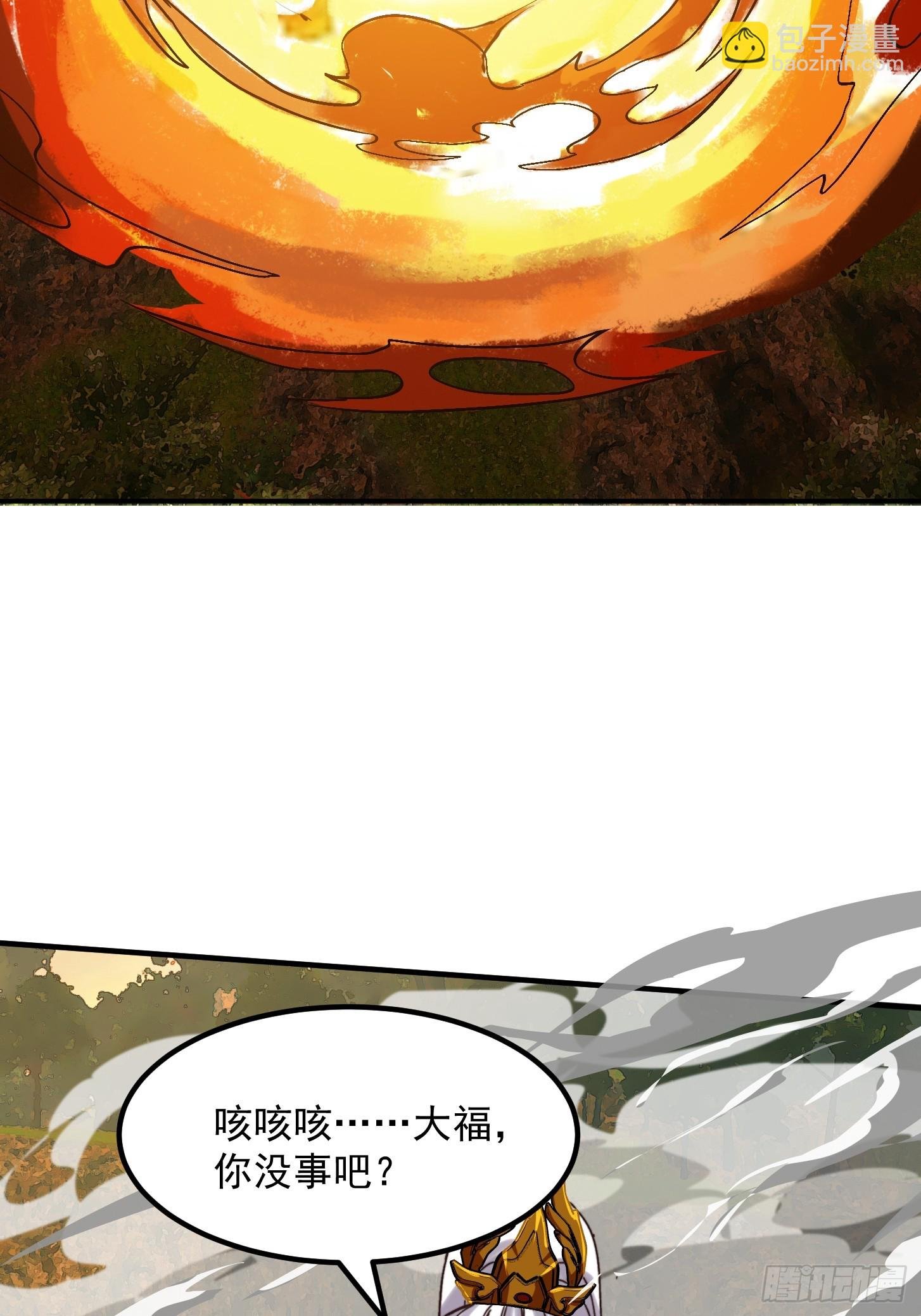 153 运灵的幻境