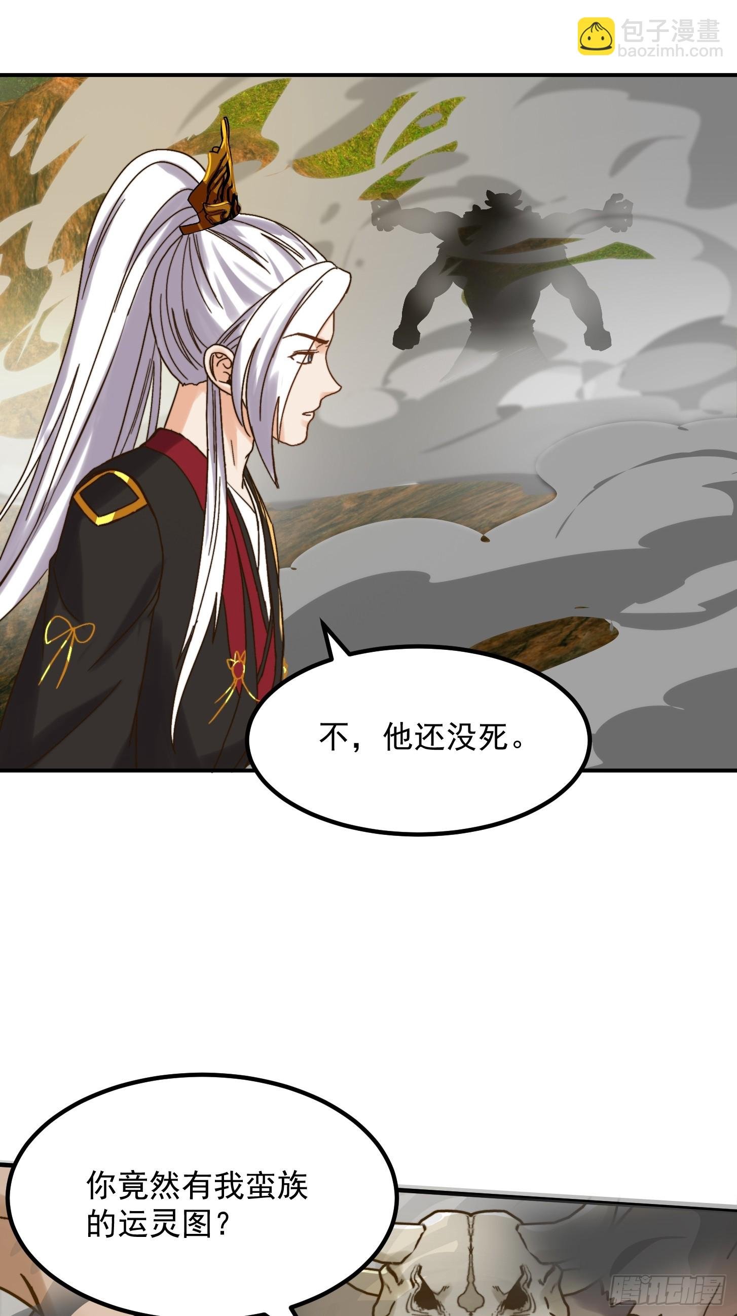 153 运灵的幻境