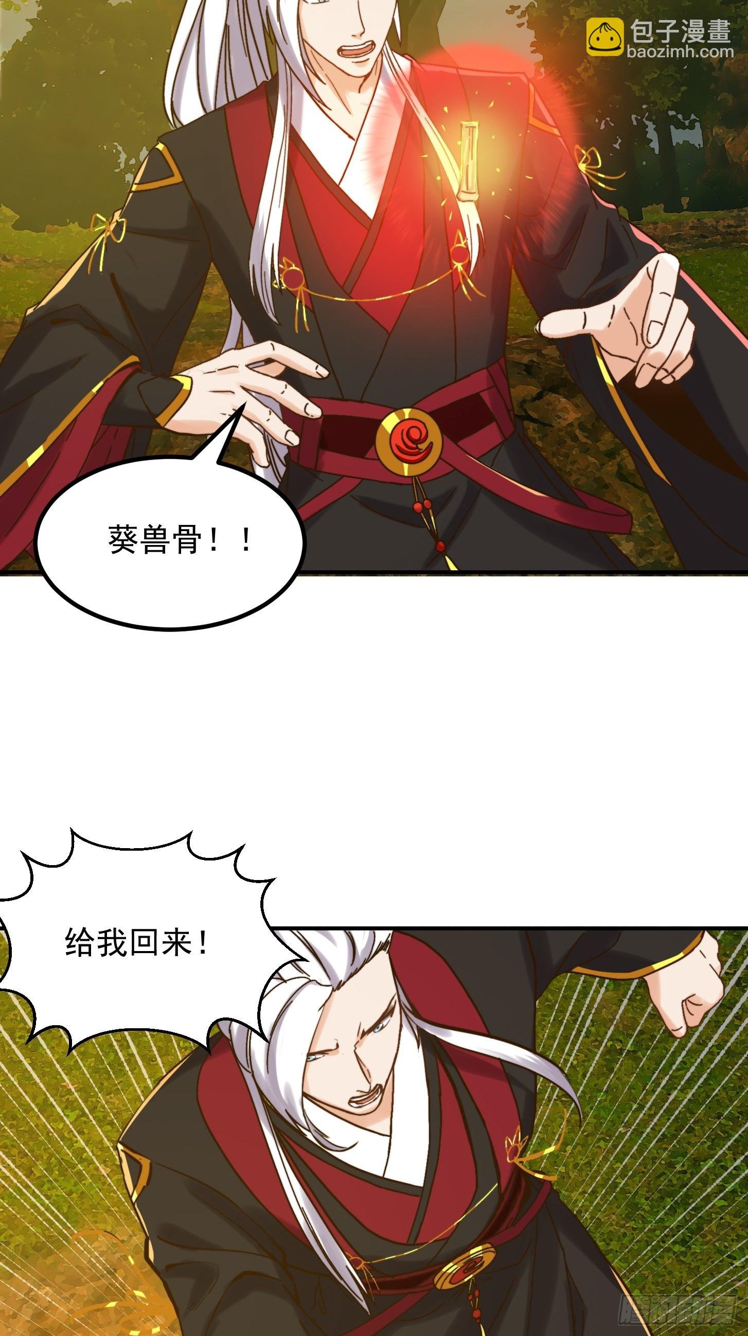 153 运灵的幻境