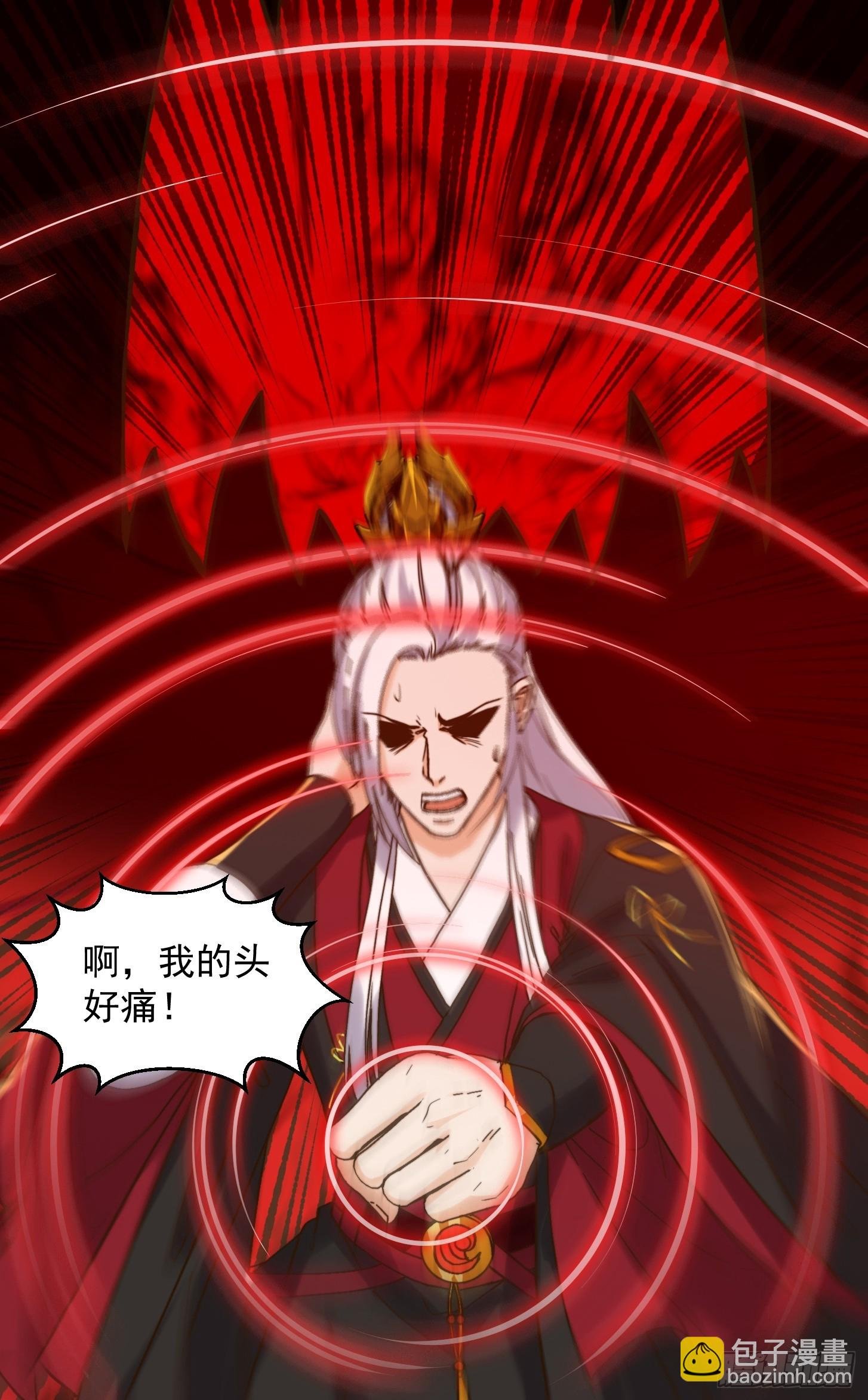 153 运灵的幻境