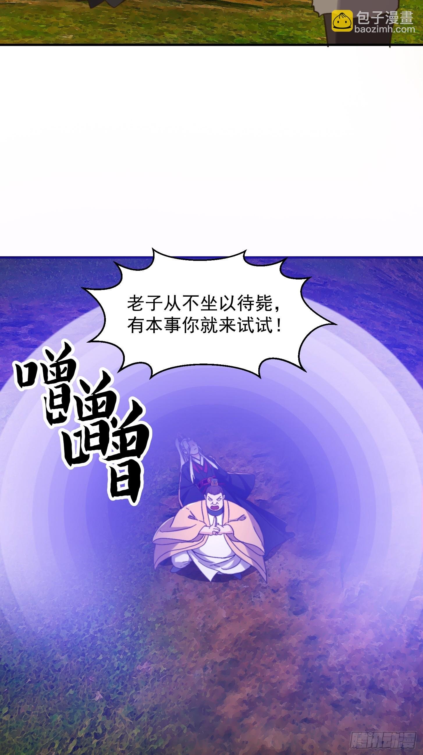 153 运灵的幻境