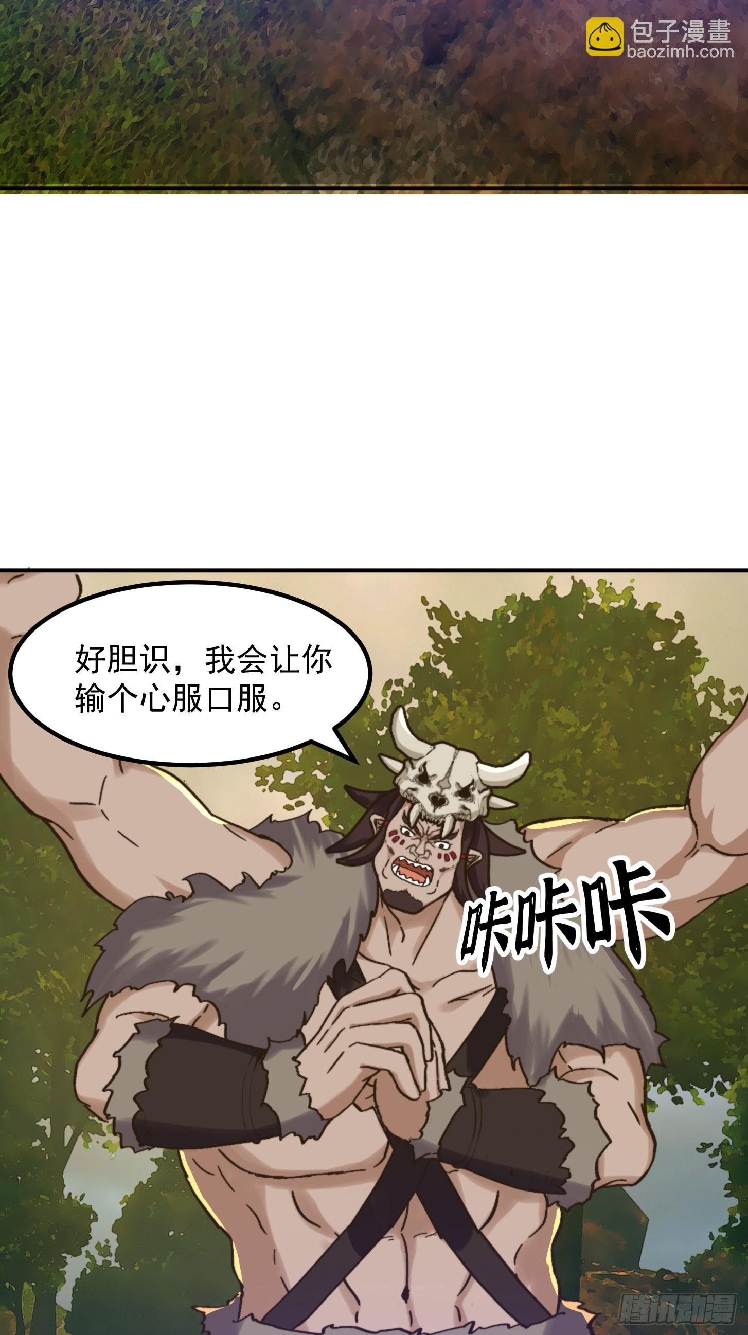 153 运灵的幻境