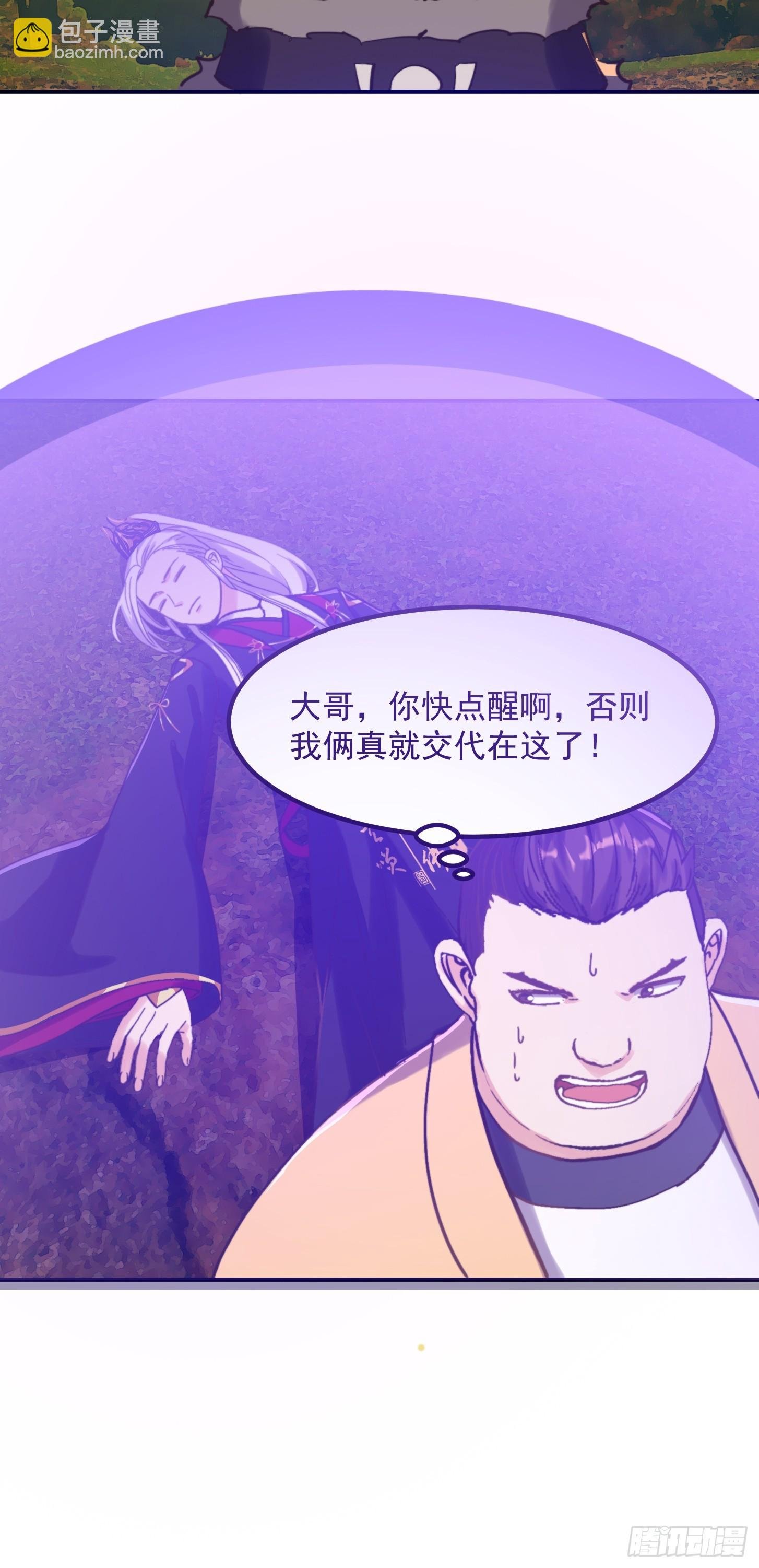 153 运灵的幻境