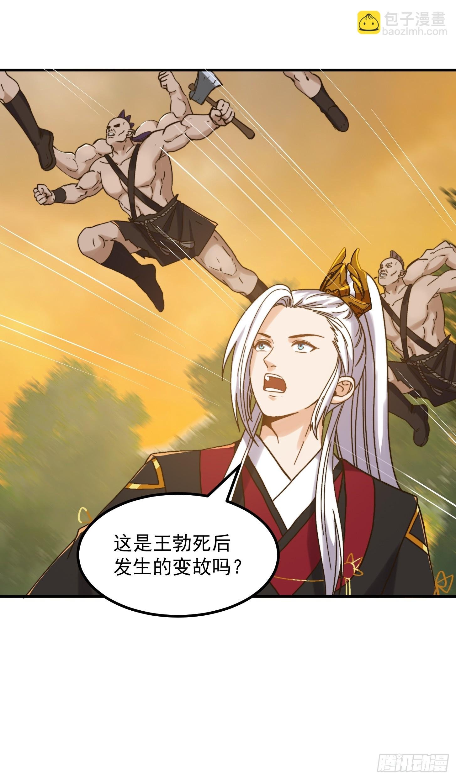 153 运灵的幻境