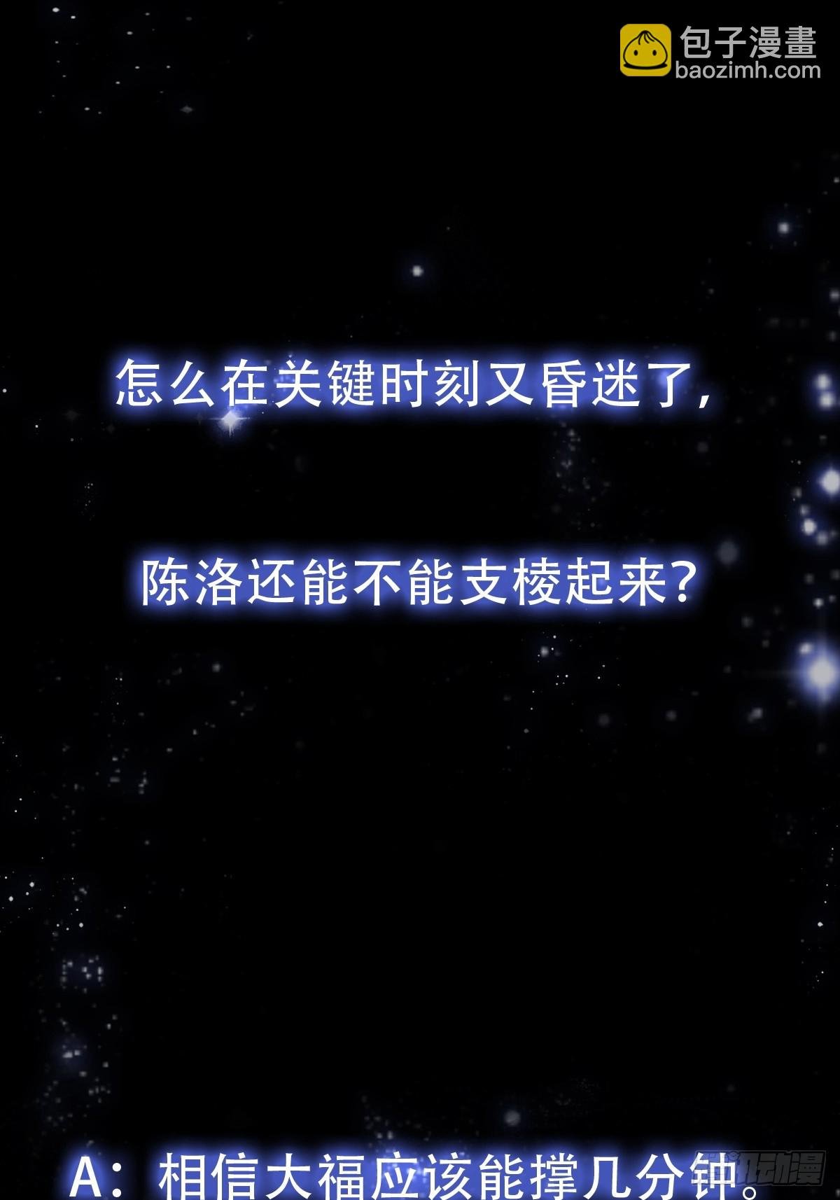 153 运灵的幻境