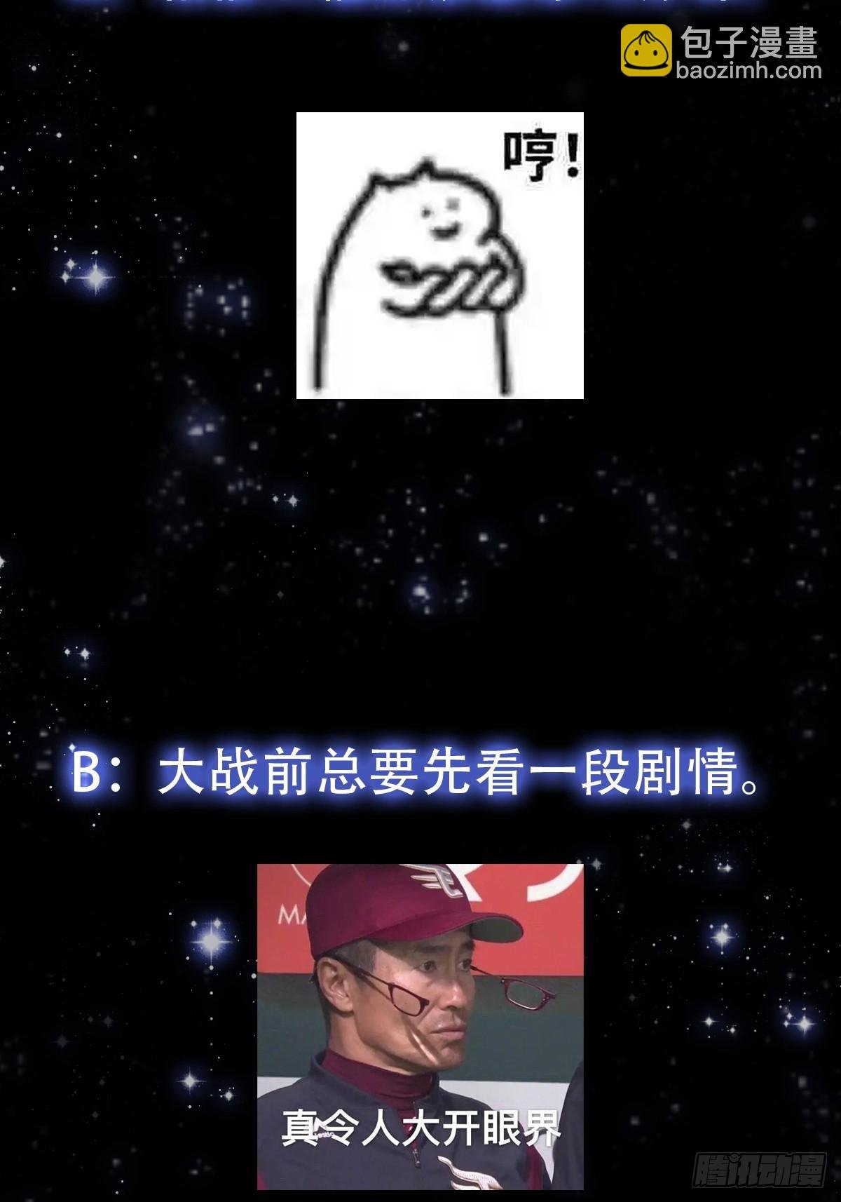 153 运灵的幻境
