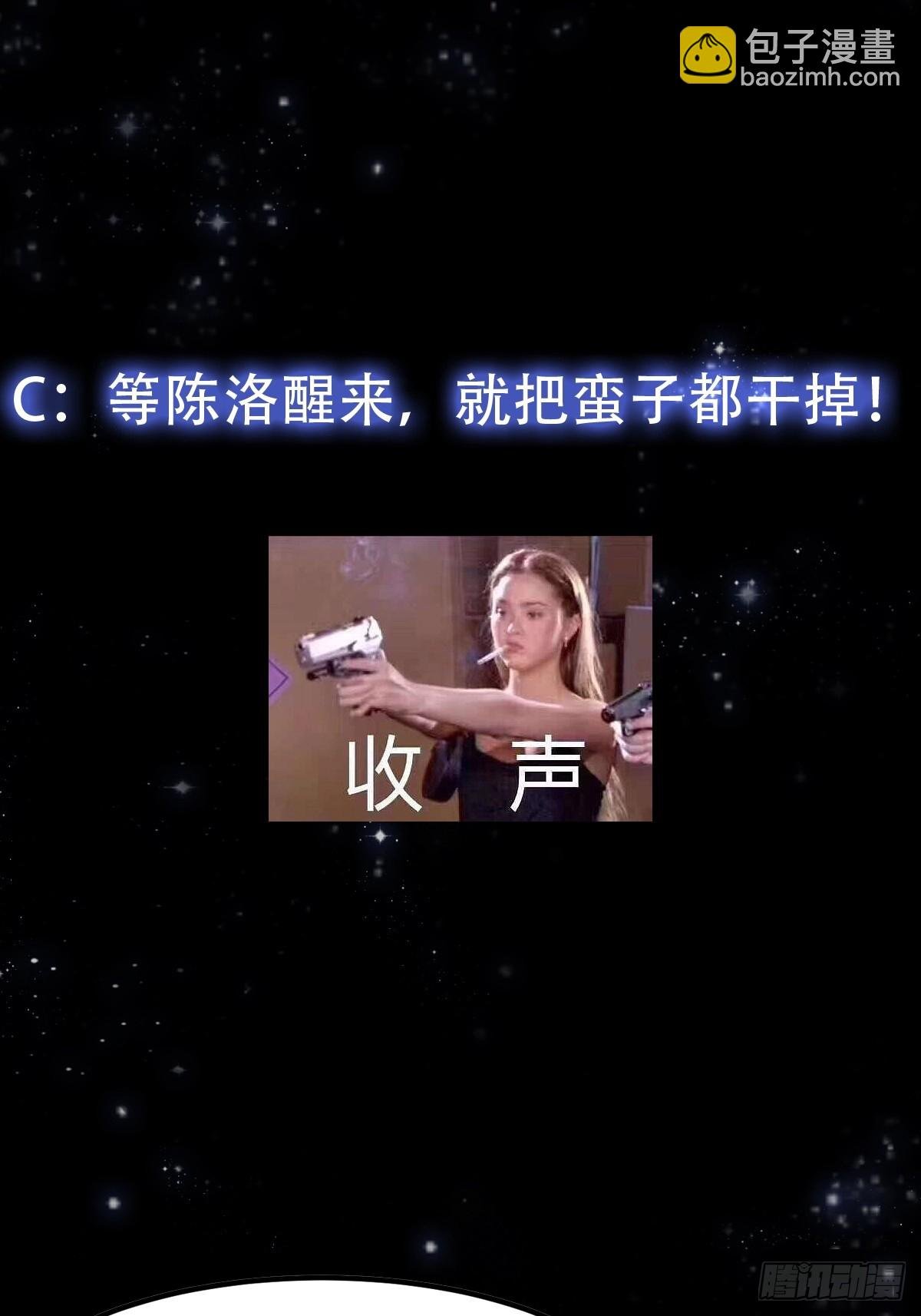 153 运灵的幻境
