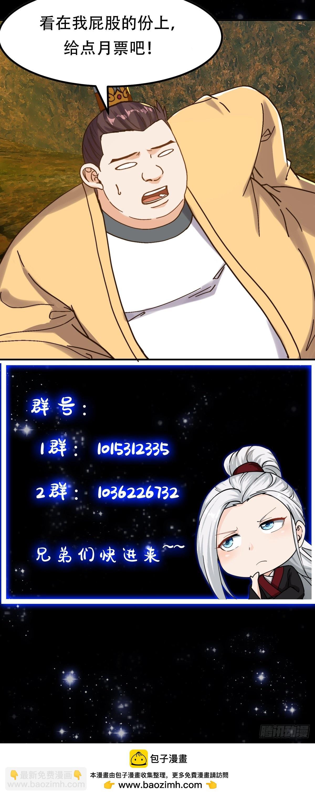 153 运灵的幻境