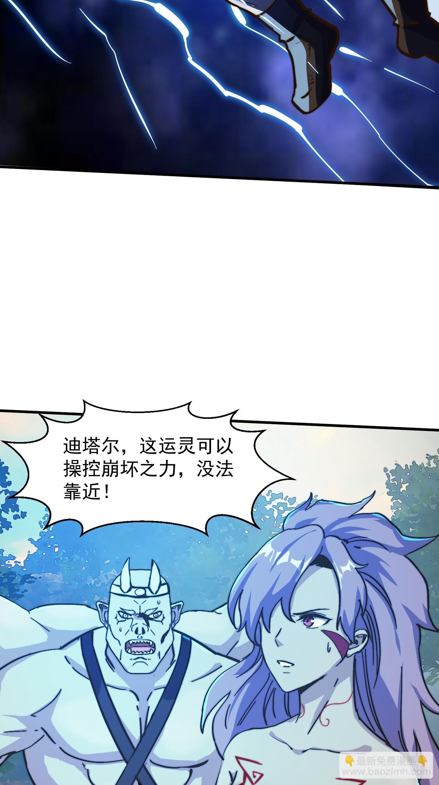 154 肉身血祭