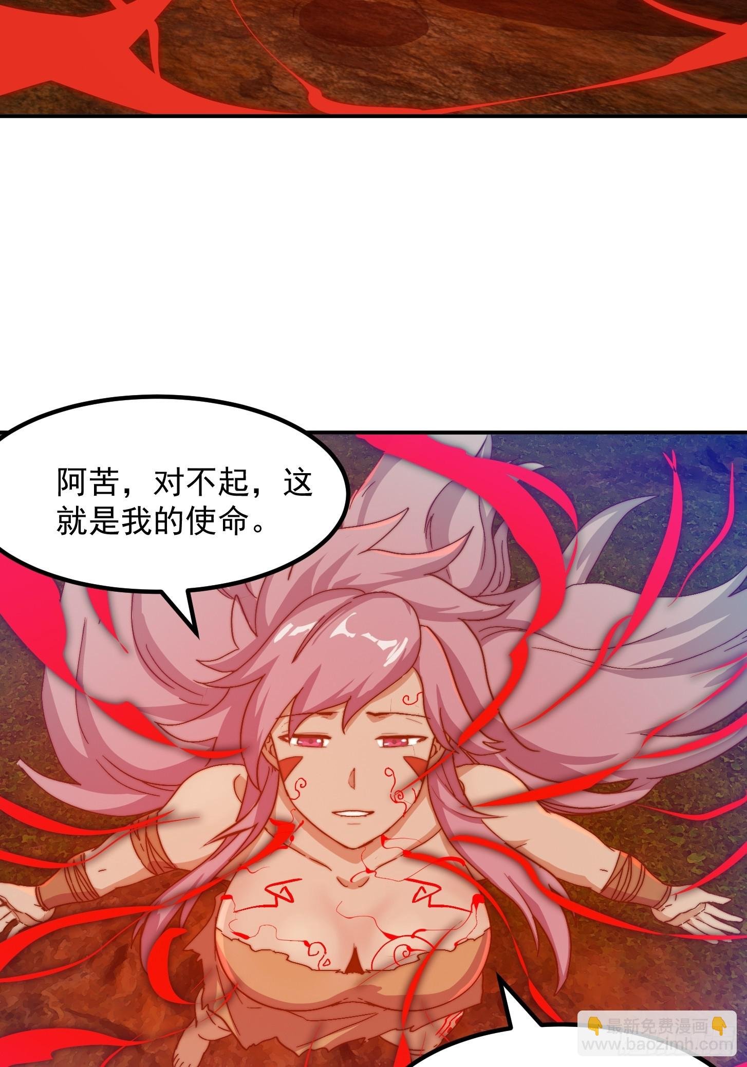 154 肉身血祭