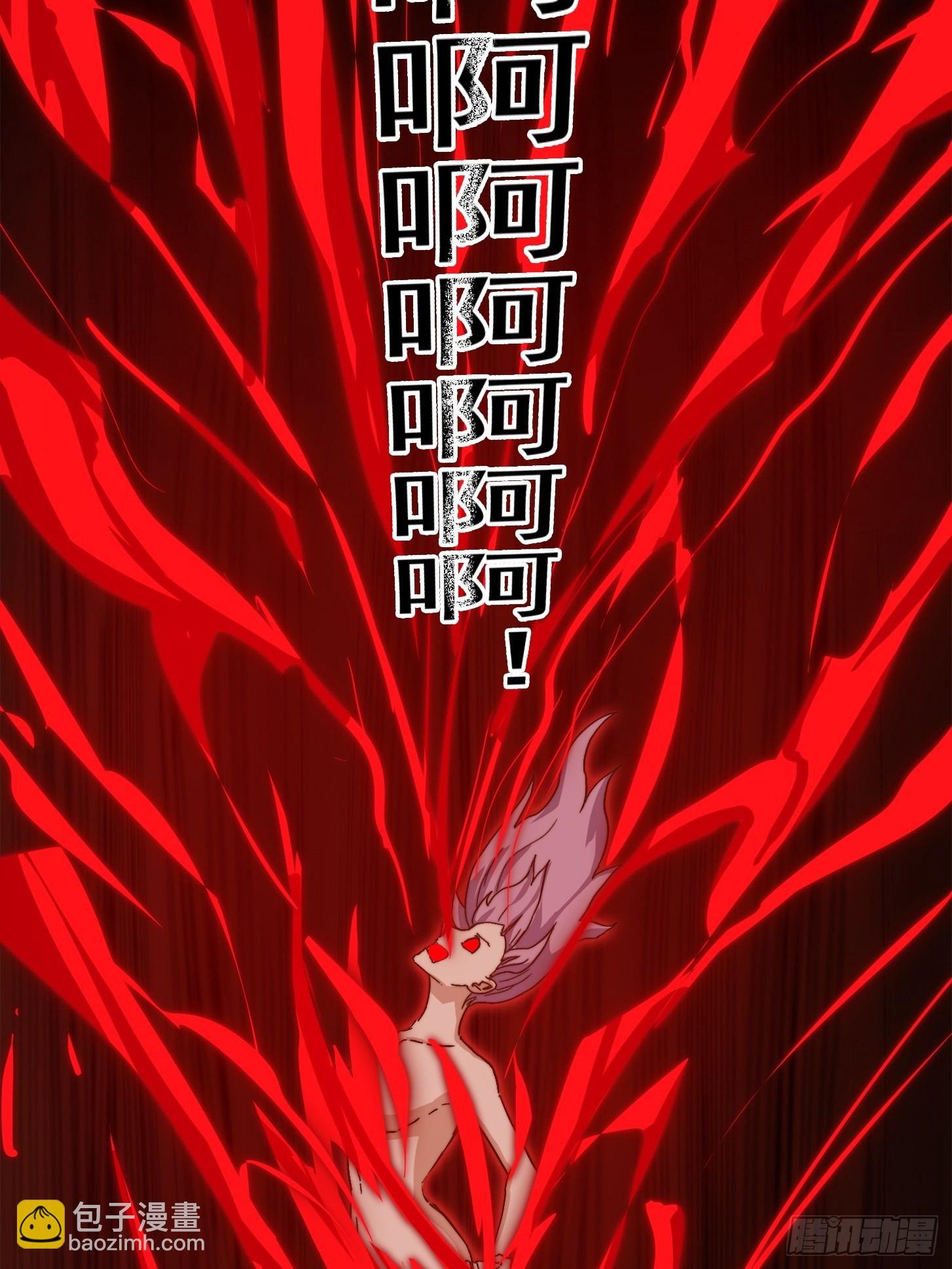 154 肉身血祭