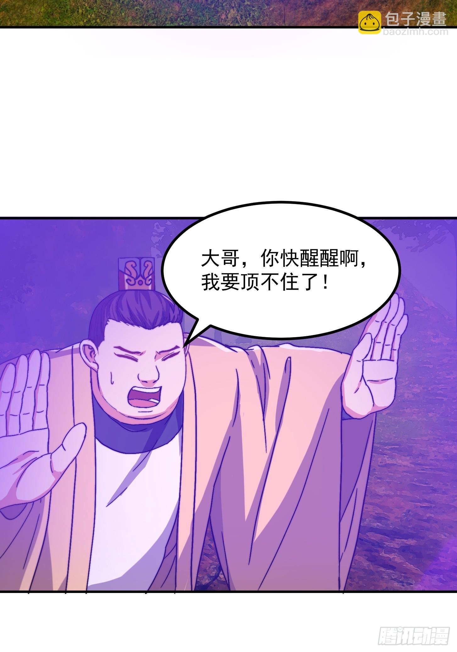 154 肉身血祭