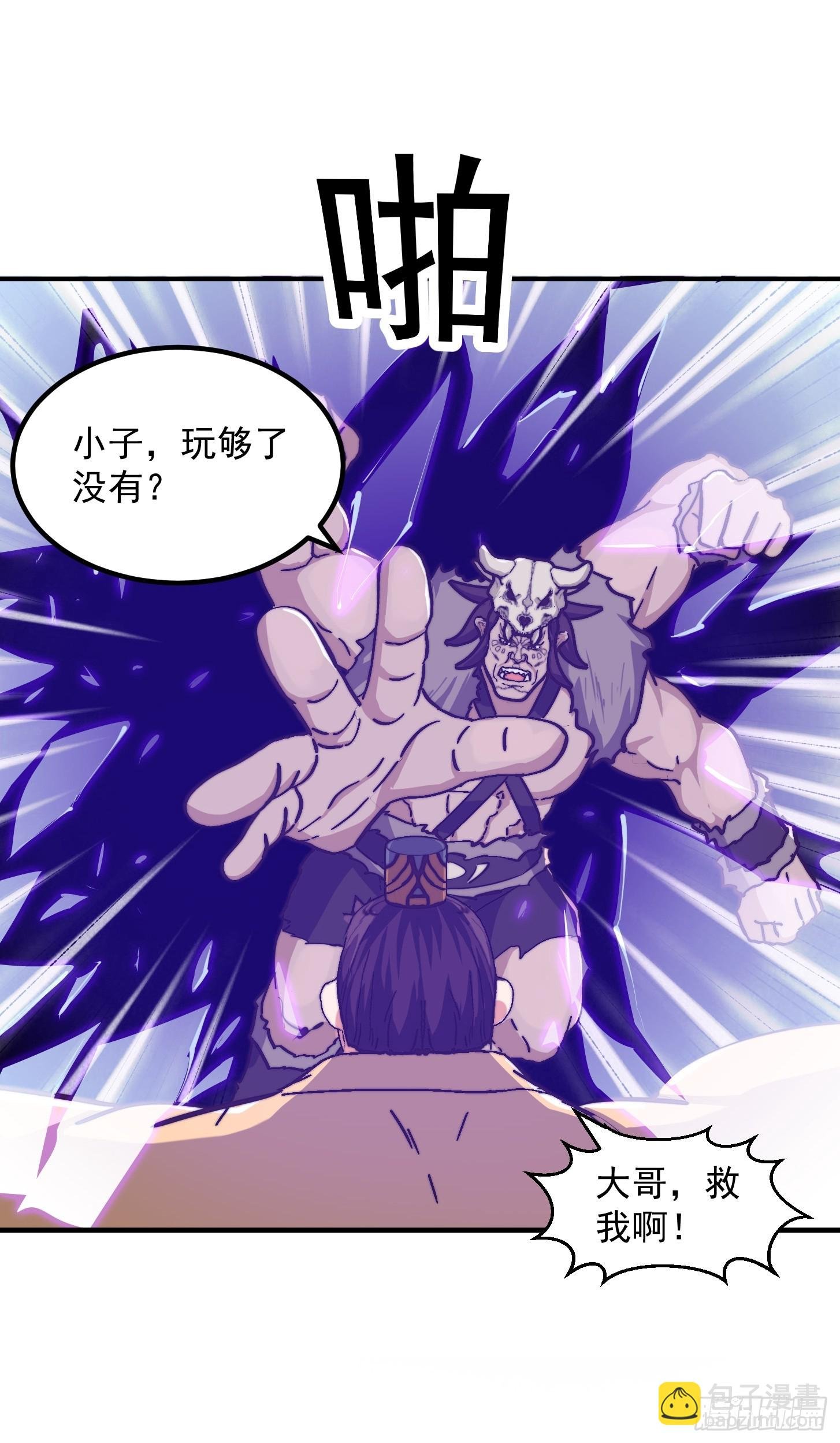 154 肉身血祭