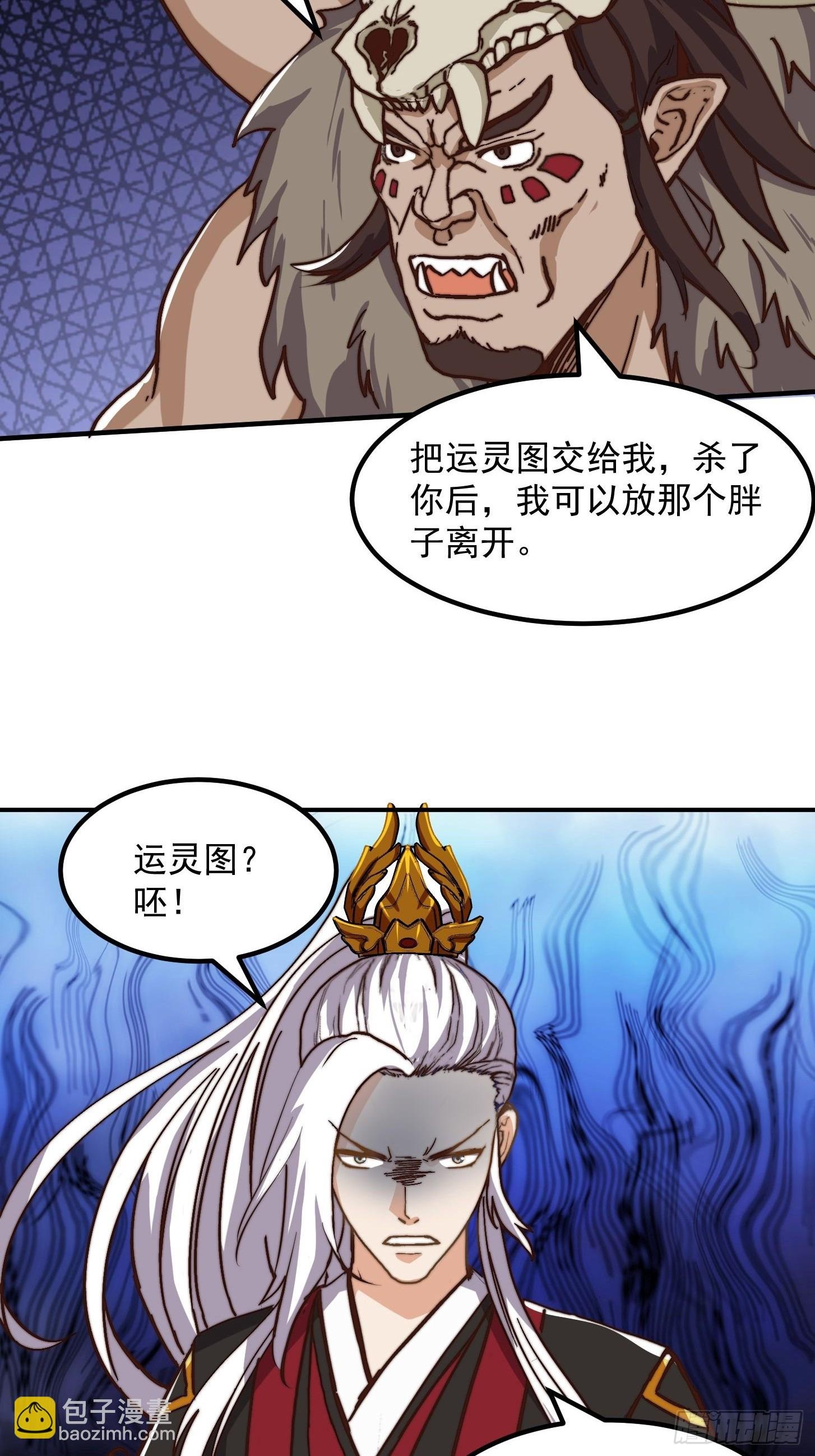 154 肉身血祭